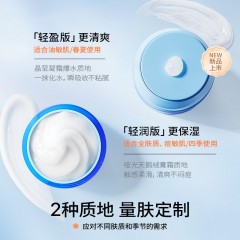 海龟爸爸双萃控油祛痘精华霜（祛痘小蓝瓶）50g  6976042261232
