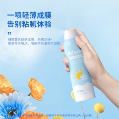 海龟爸爸水晶防晒喷雾120ml  6970635465731