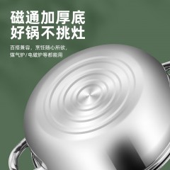 Bernese/伯尔尼斯 双层汤蒸锅 双层不锈钢蒸锅双层复底汤蒸锅二层蒸笼明火电磁 BENS-230 28cm