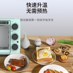 格兰仕 电烤箱 33L TQW35-YS33  蓝色 6955861406000