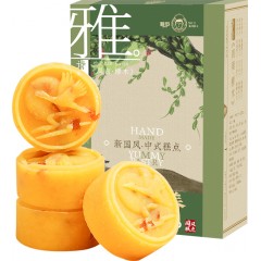 雅觅陈皮绿豆糕320g  6971899406355