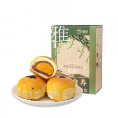 雅觅金刺梨蛋黄酥360g  6971899405969
