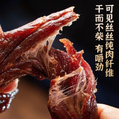 宝聚源实选熟食礼盒1448g