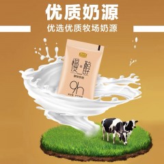 君乐宝 慢醇0蔗糖酸奶低温（透明袋）150g*9/箱