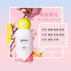 朴物大美PWU双色护衣留香珠洗衣香珠持久留香衣物护理剂除螨抑菌200g*4瓶（珞珈樱花200g+理想盛夏200g+杭城丹桂200g+冬日旷野 200g）