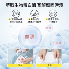 朴物大美PWU内衣洗衣液300ml 6971830690362