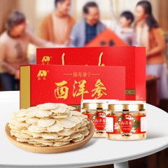 敖东西洋参大片礼盒 200克  （100g/瓶*2瓶） ）