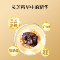 敖东破壁灵芝孢子粉胶囊礼盒19.2克  （0.2g/粒*48粒/盒*2盒）