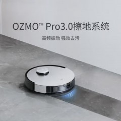 科沃斯（ECOVACS）地宝X1 全自动扫地机器人 智能导航家用 AI语音 吸尘洗擦拖一体机 科沃斯X1单机版