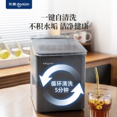 东菱（Donlim）制冰机 家用冰块机小型宿舍迷你造冰机 钛金灰6950063739505 办公室冷饮冰块制作机 急速出冰 自清洁DL-M1