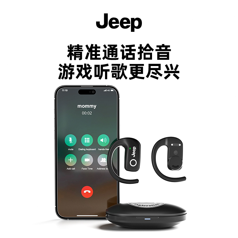 J-JeepEC022真无线蓝牙耳机/开放式蓝牙耳机 运动跑步迷你隐形游戏通用 黑色 黑色