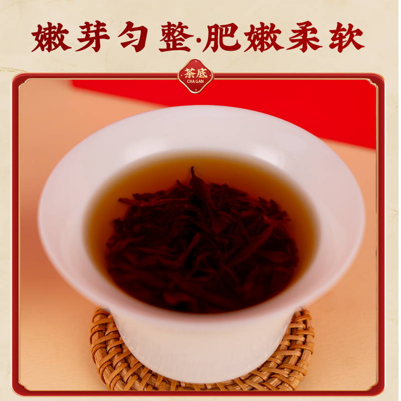 J-吉华湖夏金骏眉红茶小罐茶160g【16罐*10g】企业员工福利随手礼蜜香浓香型茶叶礼盒装 160g(16罐*10g)