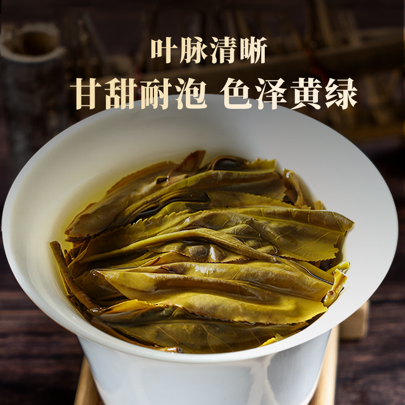 J-鲸弼普洱茶 传世醇韵【生茶】357克/盒 企业员工福利随手礼茶叶礼盒装 357克/盒