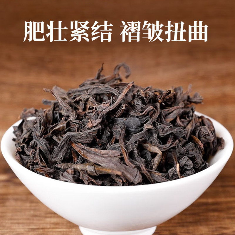 J-吉华湖夏武夷茗茶水仙礼盒装茶叶8g*20泡 160克/盒 吉华湖夏精美手提茶叶礼盒