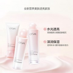 欧诗漫营养美肤曜光礼盒（洁面100g+水135ml+平衡露100ml）6972751507210