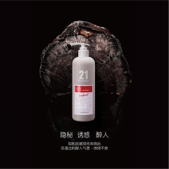 发玛21固韧丰盈护发素减少断发精华乳600ml