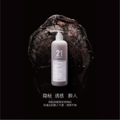发玛21焕活恒美洗发水600ml