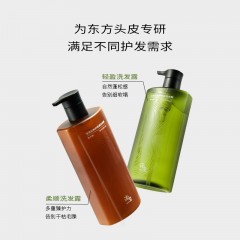 浴见红松籽轻盈洗发露 400ml-新品（香辛柏）