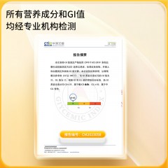 神探伍伍 低升糖指数黑麦全麦吐司500g/箱(10袋)  6975016056065