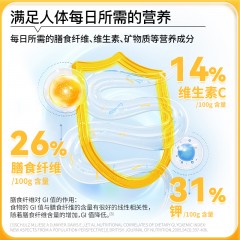 神探伍伍 低升糖指数苹果脆20g/袋  6975016050070