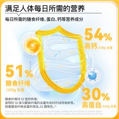 神探伍伍 低升糖指数威化饼干180g/盒 6975016050230