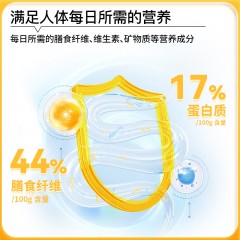 神探伍伍 低升糖指数全麦荞麦饼干512g/盒(16g×32袋) 6975016052555