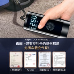 爱车屋无线充气泵 D-2135  偏远另加运费