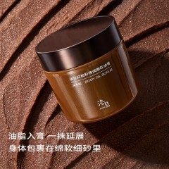 浴见红松籽净润磨砂油膏200g-乌木松