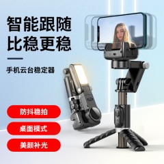 KOOKZZ酷客者 德国多功能云台自拍器ZJ03  6977495840234