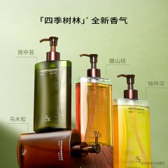 浴见红松籽保湿沐浴油300ml-醒山桃