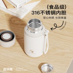 造物集保温杯白月光L7-650图案随机6974463690303