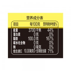 金龙鱼精萃稻米油5L 6948195817925
