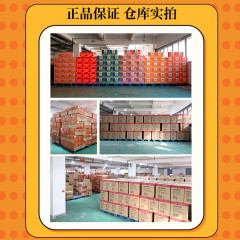 三只松鼠 零食礼包 鼠你最牛880g  6956511973798