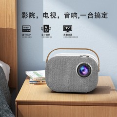 MiNEJONi/茁泥  投影仪T10  白色 6975806510043  偏远另加运费