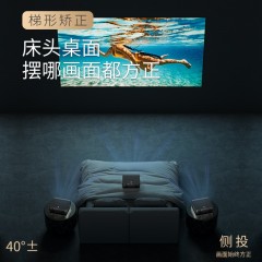 MiNEJONi/茁泥  投影仪T15   黑色 6975806510074  偏远另加运费