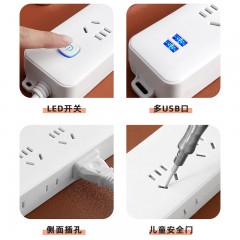 MiNEJONi/茁泥   USB排插U80   白色 6975806510159  偏远另加运费