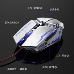 MiNEJONi/茁泥  有线鼠标G20  银灰色 6975806510173  偏远另加运费