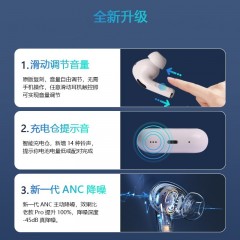 MiNEJONi/茁泥  降噪功能版本蓝牙耳机M5 白色  6975806510289  偏远另加运费