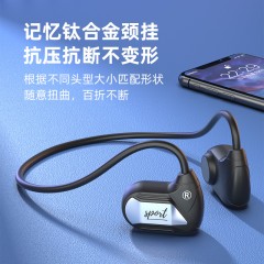 MiNEJONi/茁泥  运动蓝牙耳机Q1  黑色   6975806510517  偏远另加运费