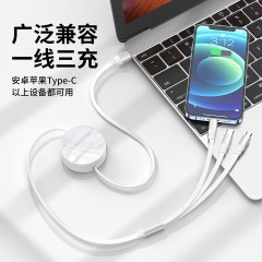 MiNEJONi/茁泥  66W快充伸缩一拖三数据线S13  白色  6975806510371 偏远另加运费