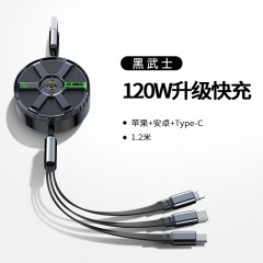 MiNEJONi/茁泥   一拖三收纳车载数据线S17  黑色  6975806510357 偏远另加运费