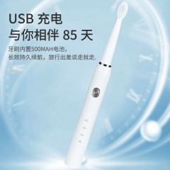 MiNEJONi/茁泥   声波电动牙刷A5   白色  6975806510593 偏远另加运费