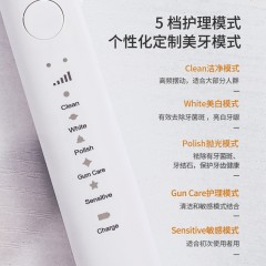 MiNEJONi/茁泥   声波电动牙刷A7   白色  6975806510609  偏远另加运费