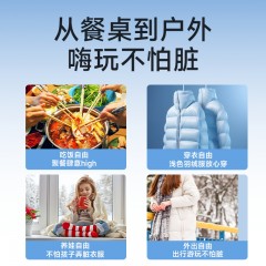 德佑 羽绒服去污湿巾10片*8包