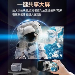 KOOKZZ酷客者 德国无线乐享投影仪TY08  6977495840265