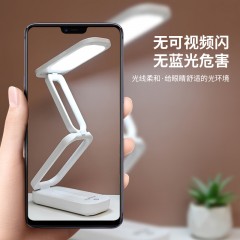 KOOKZZ酷客者 德国LED折叠便携台灯TD201  6977495840081