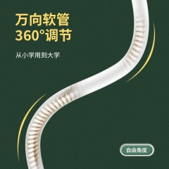 KOOKZZ酷客者 德国万向LED护眼台灯TD203  6977495840104