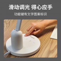 KOOKZZ酷客者 德国国AA级学习护眼台灯TD204  6977495840135