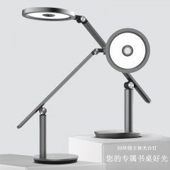 KOOKZZ酷客者 德国国AA级多功能护眼台灯TD205  6977495840142