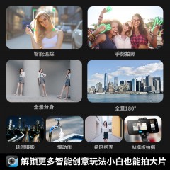 KOOKZZ酷客者 德国多功能云台自拍器ZJ03  6977495840234